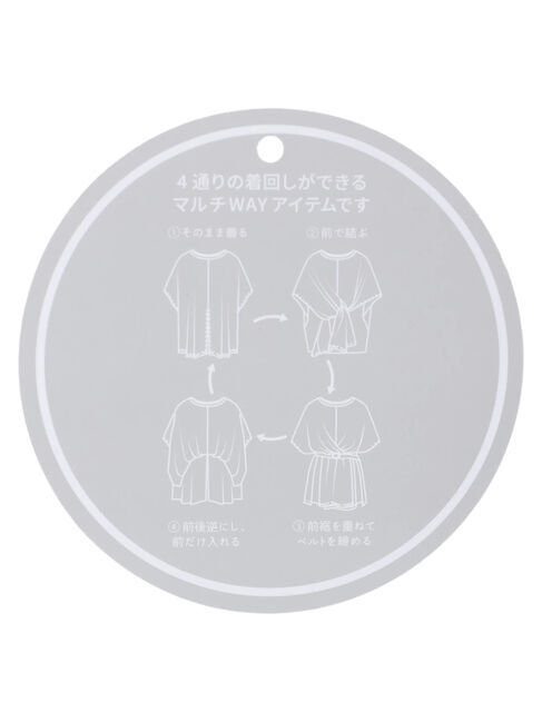 earth music&ecology「マルチWAYセンタースリットプルオーバー」|Tシャツ・カットソー|