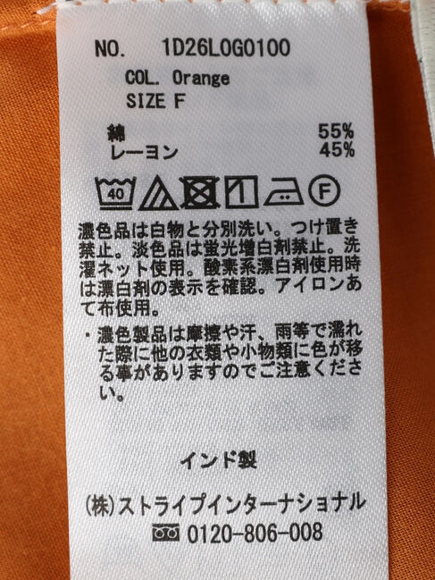 earth music&ecology「バックレースアップチュニック」|チュニック|