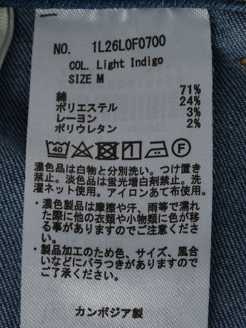 earth music&ecology「カンフィフィットワイドデニムパンツ」|その他|