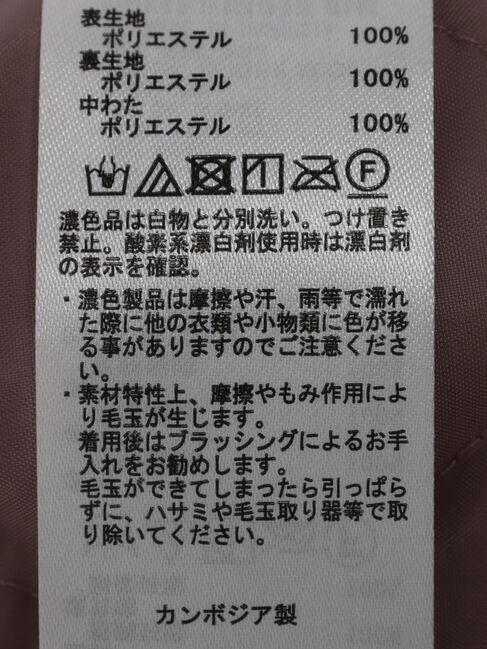 earth music&ecology「ボアCPOジャケット」|その他|