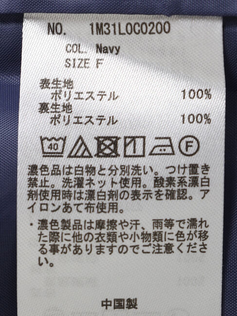 earth music&ecology「隠れウサギ柄ビスチェ」|Tシャツ・カットソー|