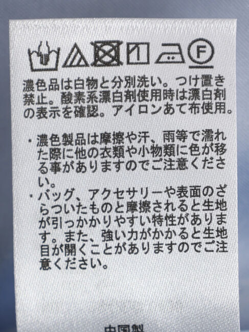 earth music&ecology「シアーチェックフレアスカート」|フレア|