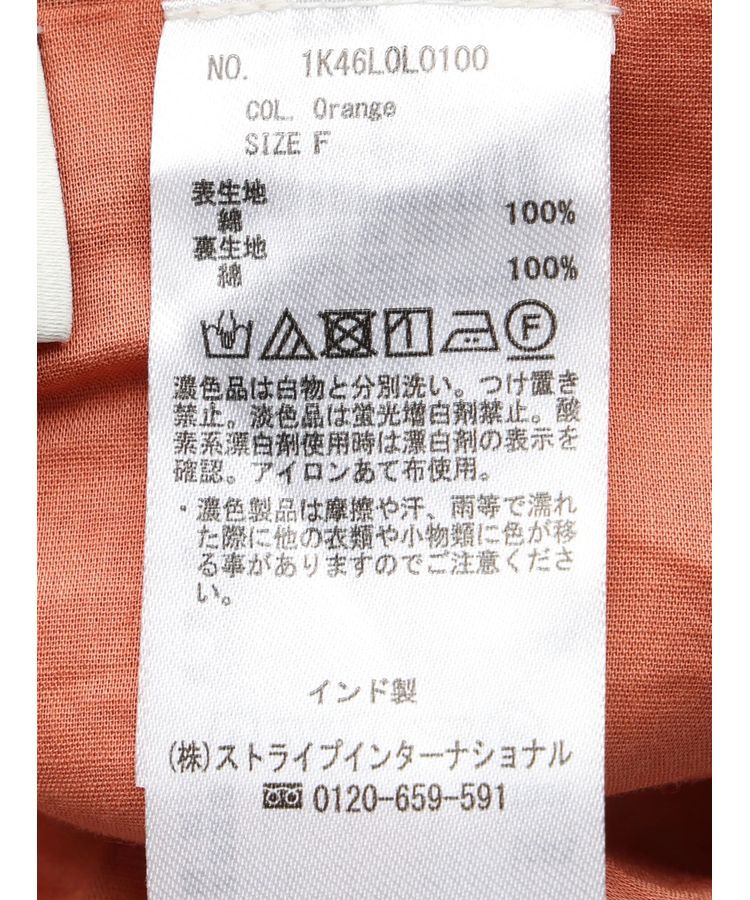 earth music&ecology「コットンボイルランダム切替フレアスカート」|フレア|