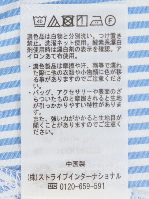 earth music&ecology「フーディーシャツ」|シャツ・ブラウス|