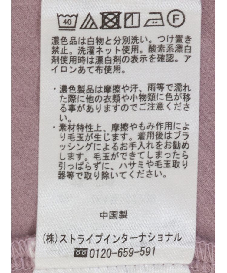 earth music&ecology「ホイップ風ジャガードプルオーバー」|Tシャツ・カットソー|