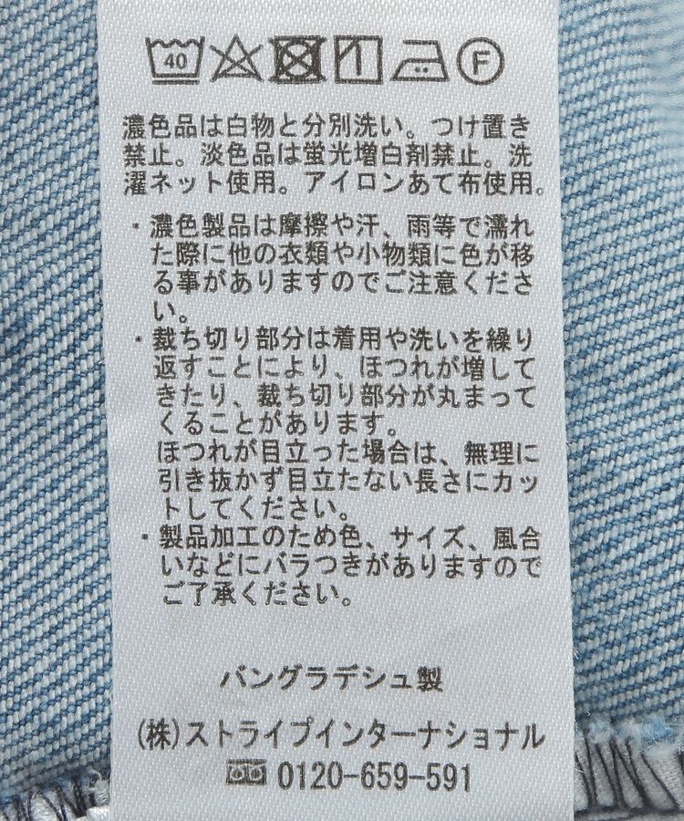 earth music&ecology「セルフカットフレアデニムパンツ」|デニム|