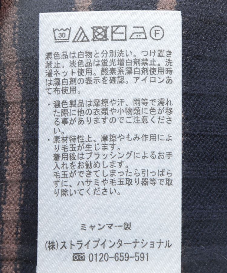 earth music&ecology「やわらかタッチハイネックリブニットプルオーバー」|ニット・セーター|