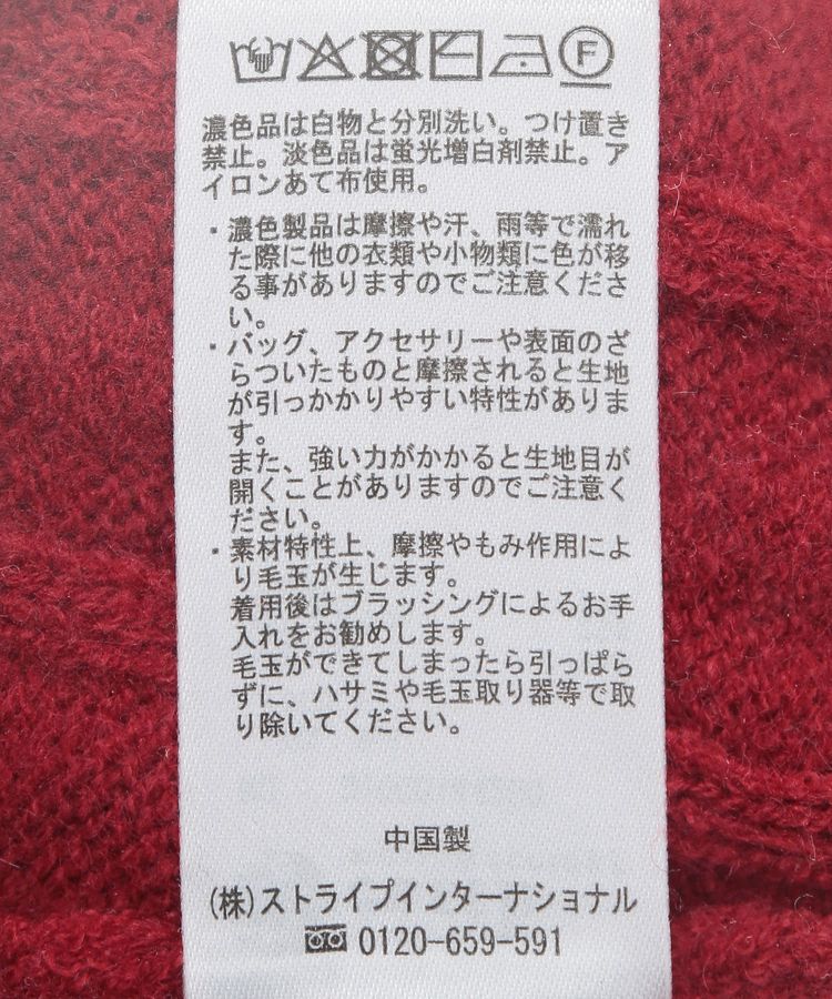 earth music&ecology「ケーブルニットプルオーバー」|ニット・セーター|