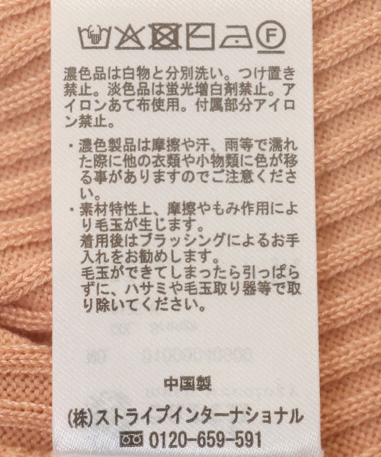 earth music&ecology「ダブルジップニットカーディガン」|カーディガン|