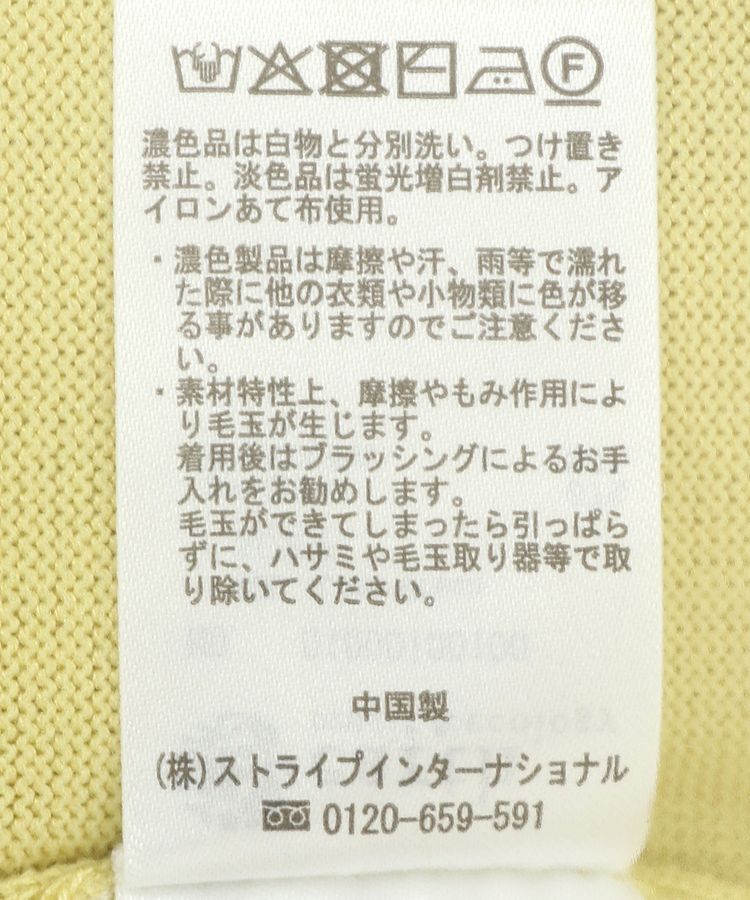 earth music&ecology「レイヤード風ニットカーディガン」|カーディガン|