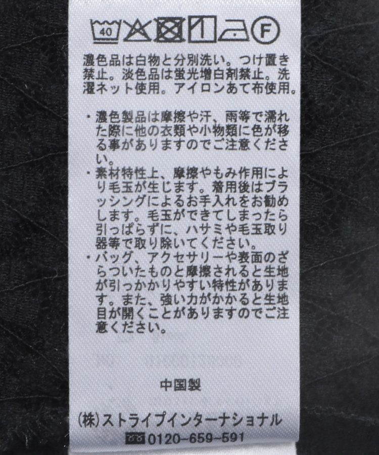 earth music&ecology「ギャザーショルダーカットレースプルオーバー」|Tシャツ・カットソー|