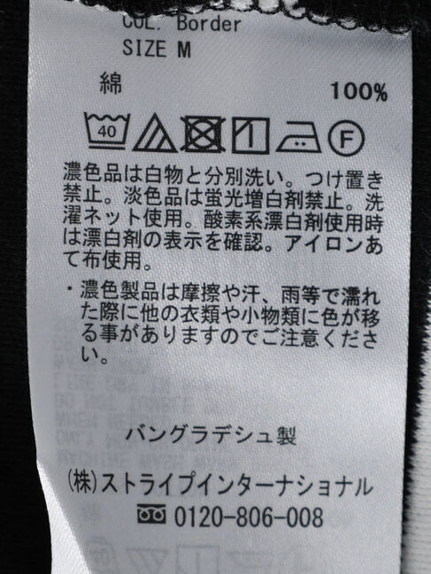  「ノースリーブカットプルオーバー」|Tシャツ・カットソー|