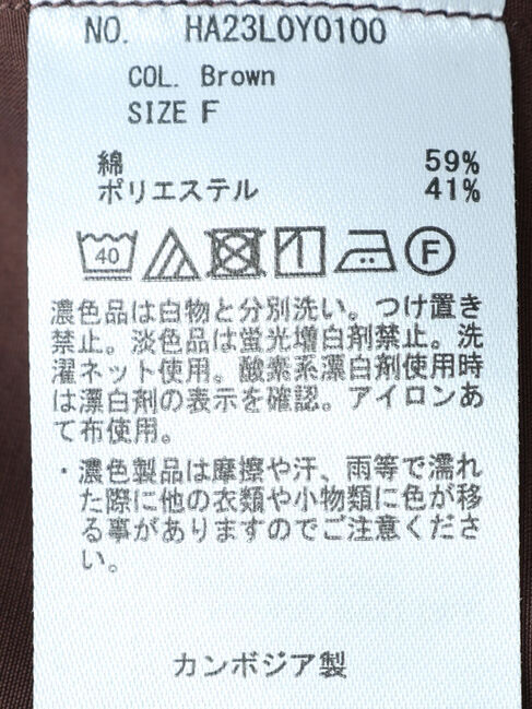  「ゆるテーラードジャケット」|スーツ|