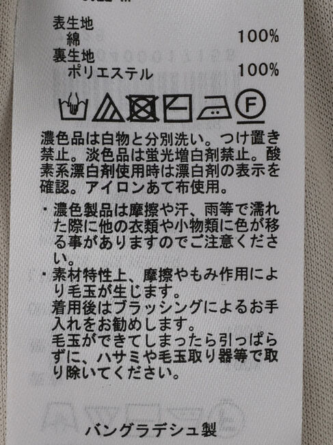  「ニットプリーツスカート」|スカート|