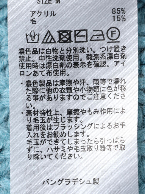  「ざっくりVネックケーブルニットプルオーバー」|ニット・セーター|