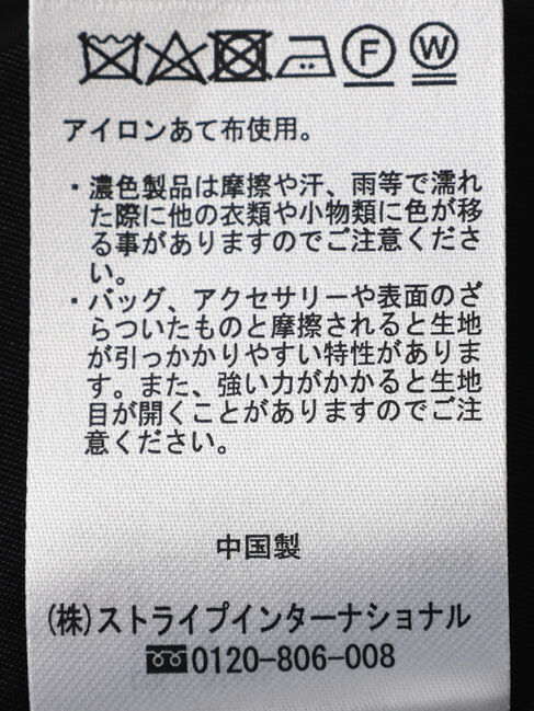 Green Parks「ef-de　ツィード風ノーカラージャケット」|その他|