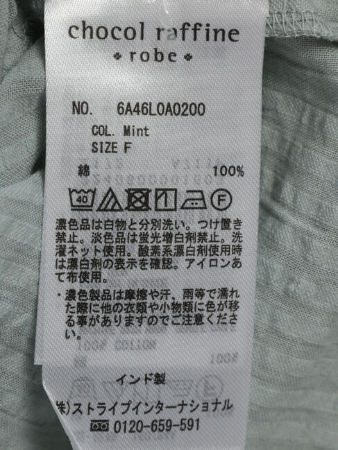 Green Parks「I　バンドカラーデザイン5分袖シャツ」|シャツ・ブラウス|