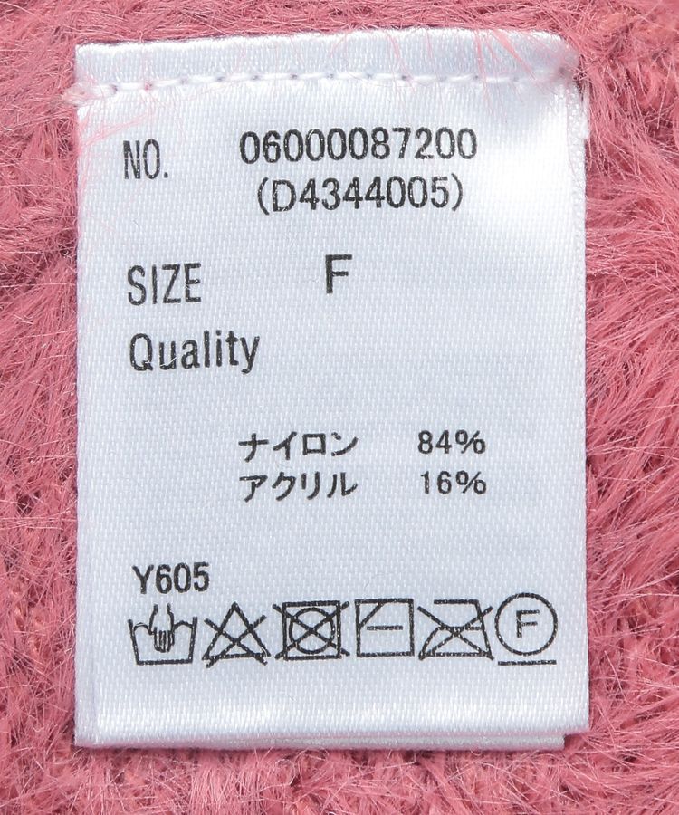 Green Parks「・Petit Fleur シャギーニットカーディガン」|カーディガン|