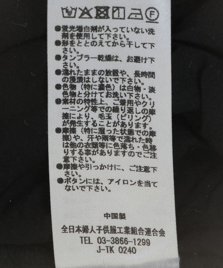 AnriettMusee「キルティングシャツブルゾン」|ブルゾン・スタジャン|