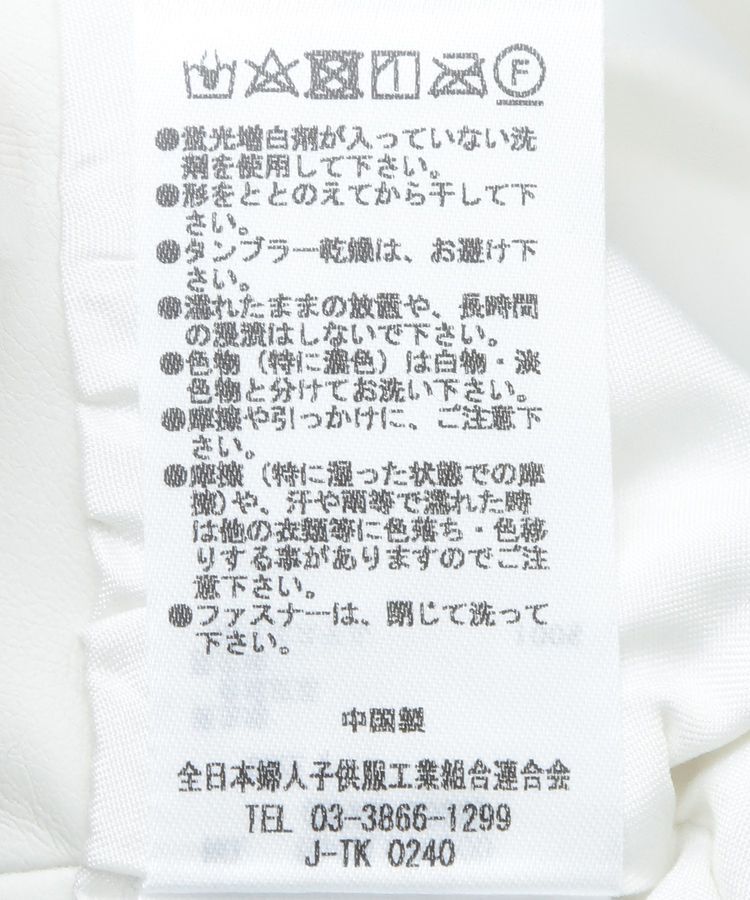 AnriettMusee「レザーショートブルゾン」|ブルゾン・スタジャン|