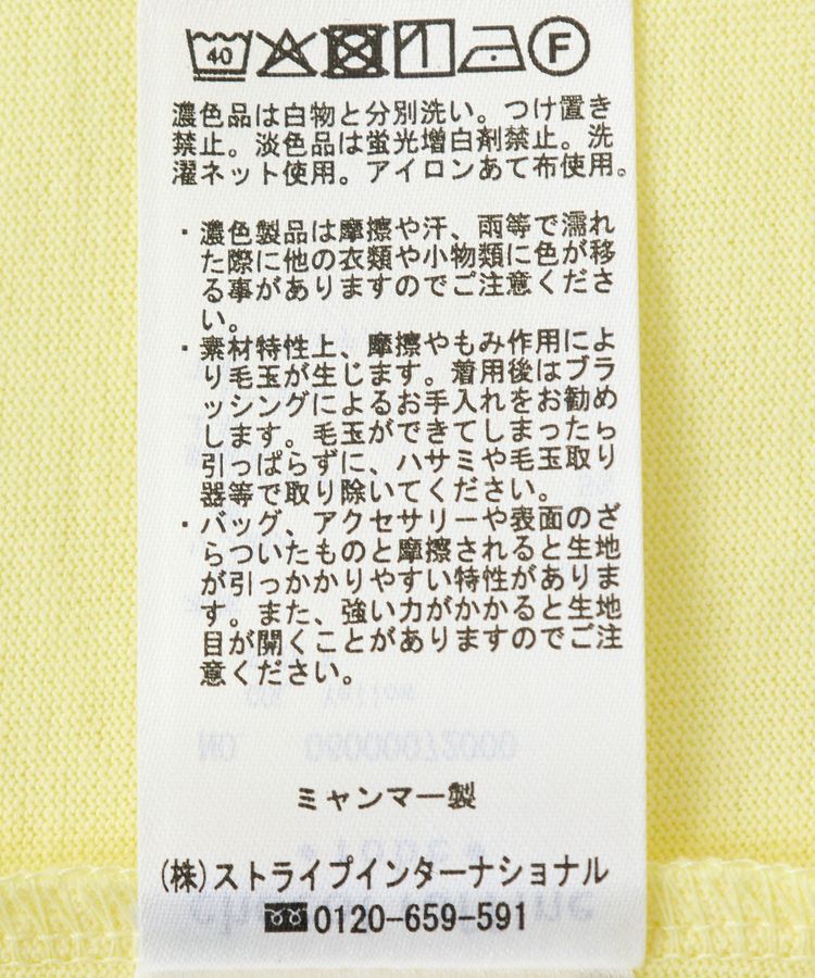 Green Parks「刺繍ロゴクロップドTシャツ」|Tシャツ・カットソー|