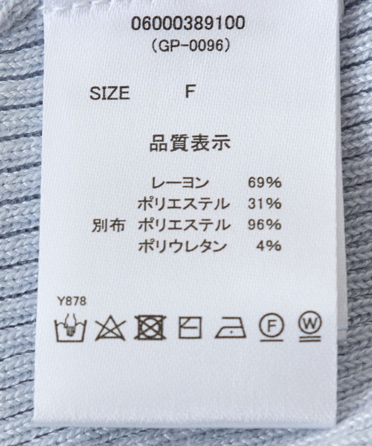 Green Parks「・swing by ショルダーリボンプルオーバー」|Tシャツ・カットソー|