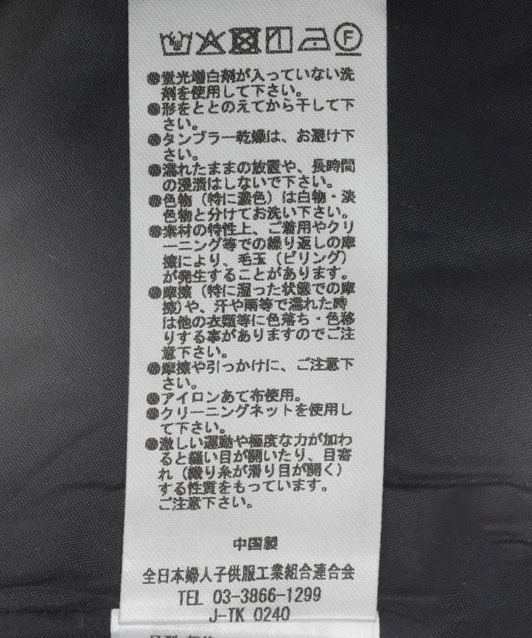 AnriettMusee「ギャザースカート」|スカート|