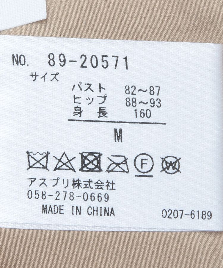 GARAGE OF GOOD CLOTHING「ラスターナイロンコート」|ブルゾン・スタジャン|