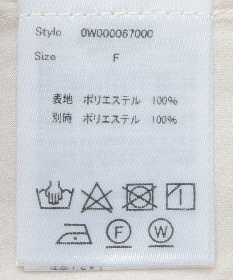 GARAGE OF GOOD CLOTHING「ジャガードオーバーラップロングスカート」|フレア|