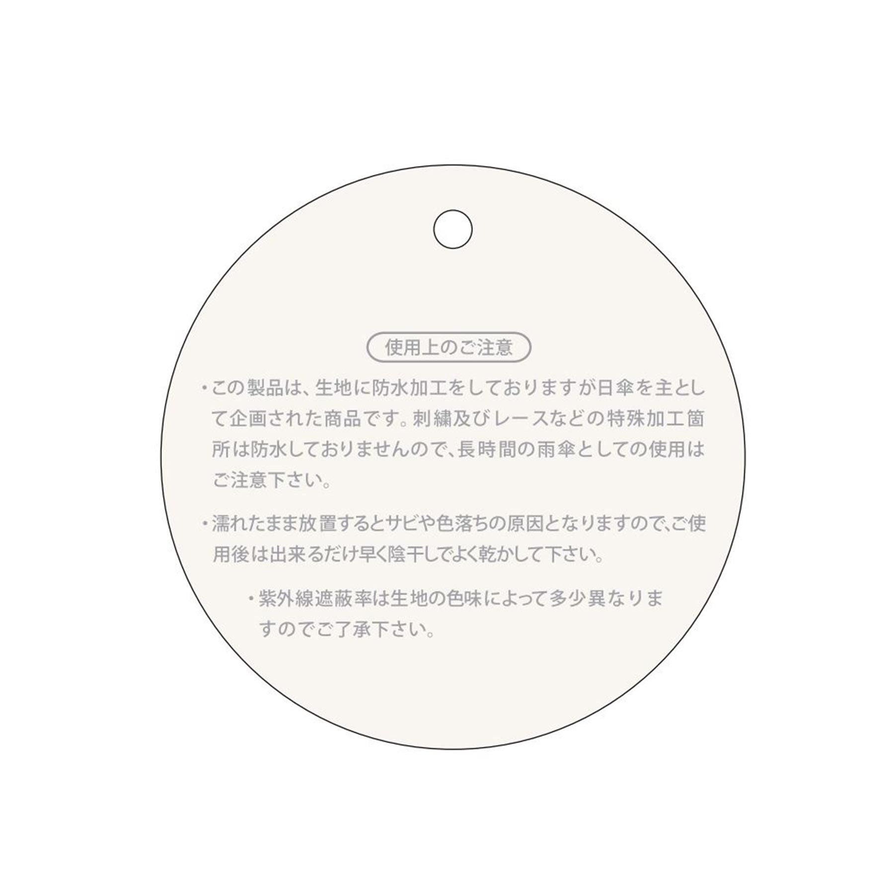 Reflect「【晴雨兼用／紫外線遮蔽率99％以上／雨の日もおしゃれに◎】バンブーハンドル長傘」|傘|