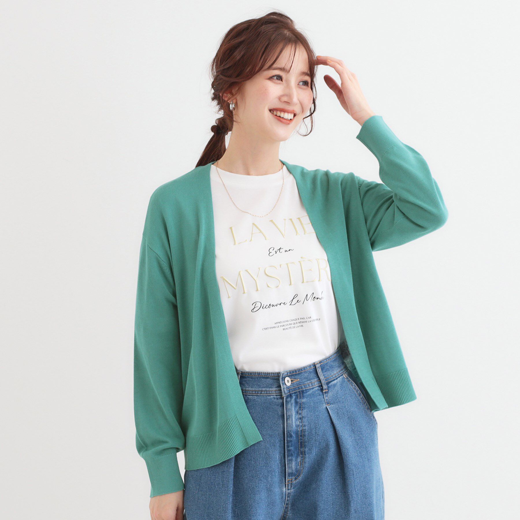 SHOO･LA･RUE「【洗える/UV】明日も着たくなる ニットカーディガン」|カーディガン|