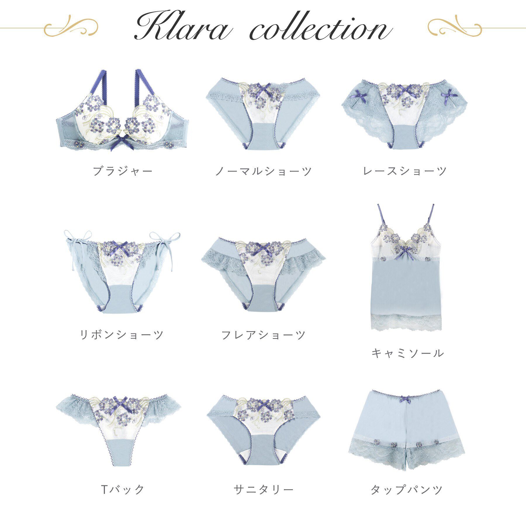 Risa Magli「クラーラ サニタリーショーツ」|インナー|