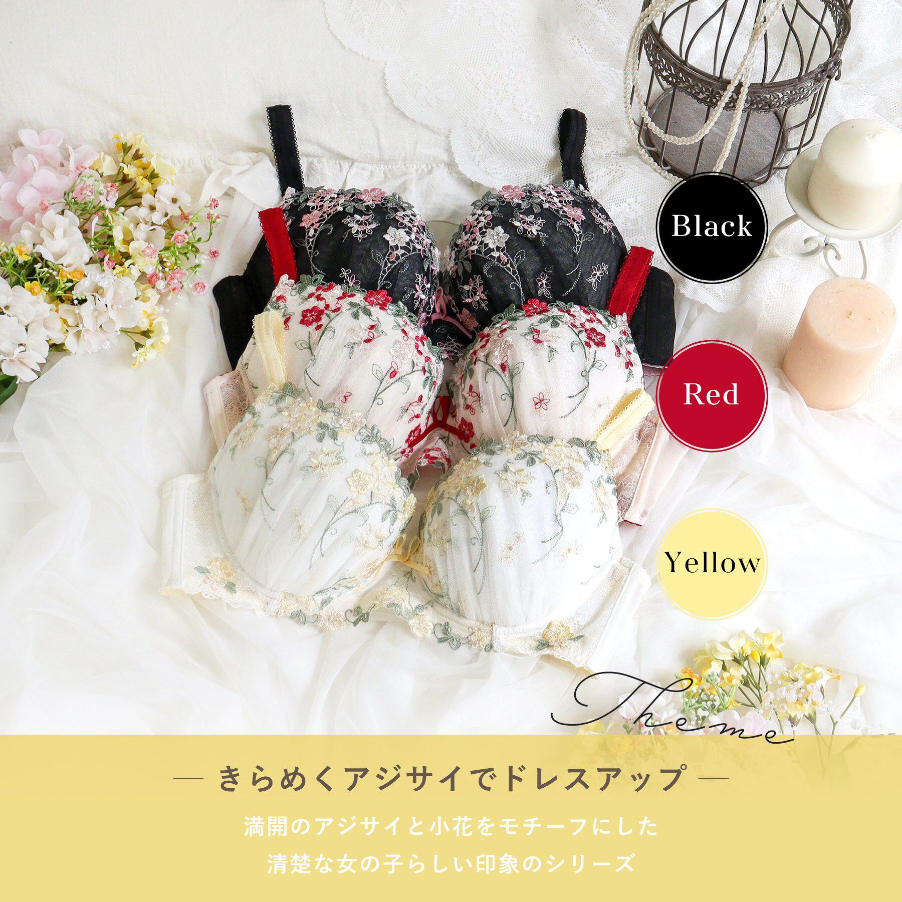 Risa Magli「ナヨン ブラジャー（G-H）＜バストアップタイプ＞」|インナー|