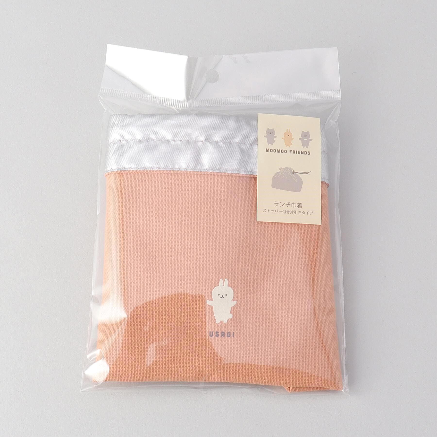 212 KITCHEN STORE「ムームーランチ巾着 PK」|食器・キッチングッズ|