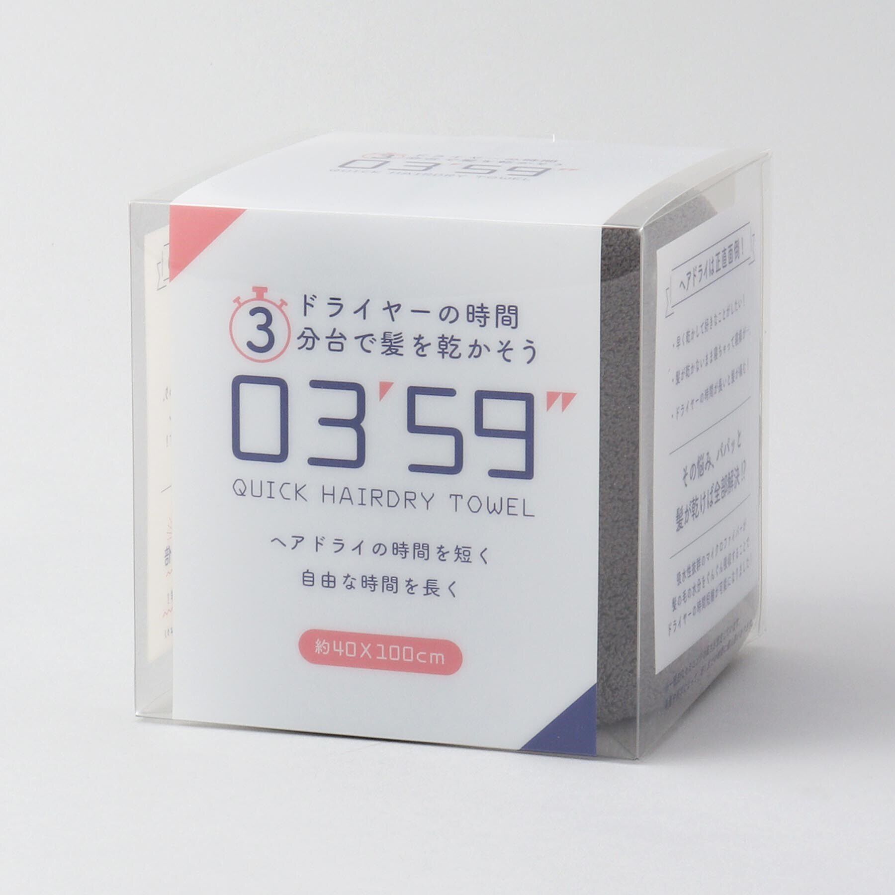 212 KITCHEN STORE「クイックヘアドライタオル DGY」|タオル|