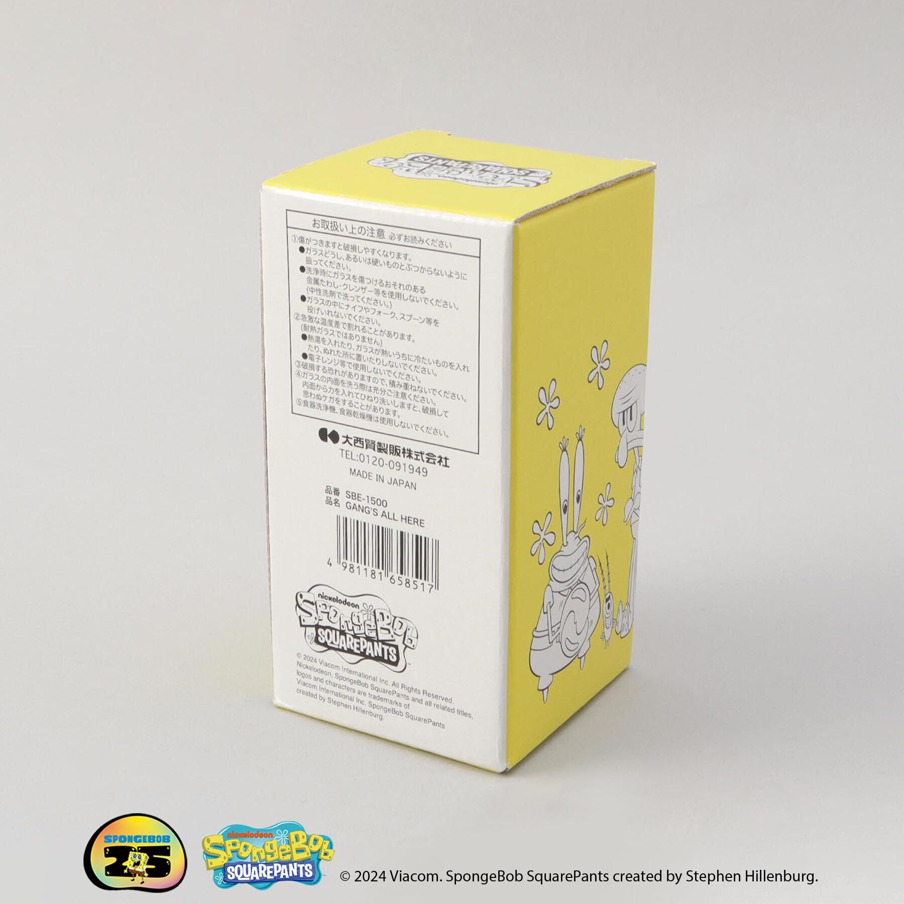 212 KITCHEN STORE「GLASS GANG'S ALL HERE ＜SPONGE BOB スポンジ・ボブ＞」|その他|