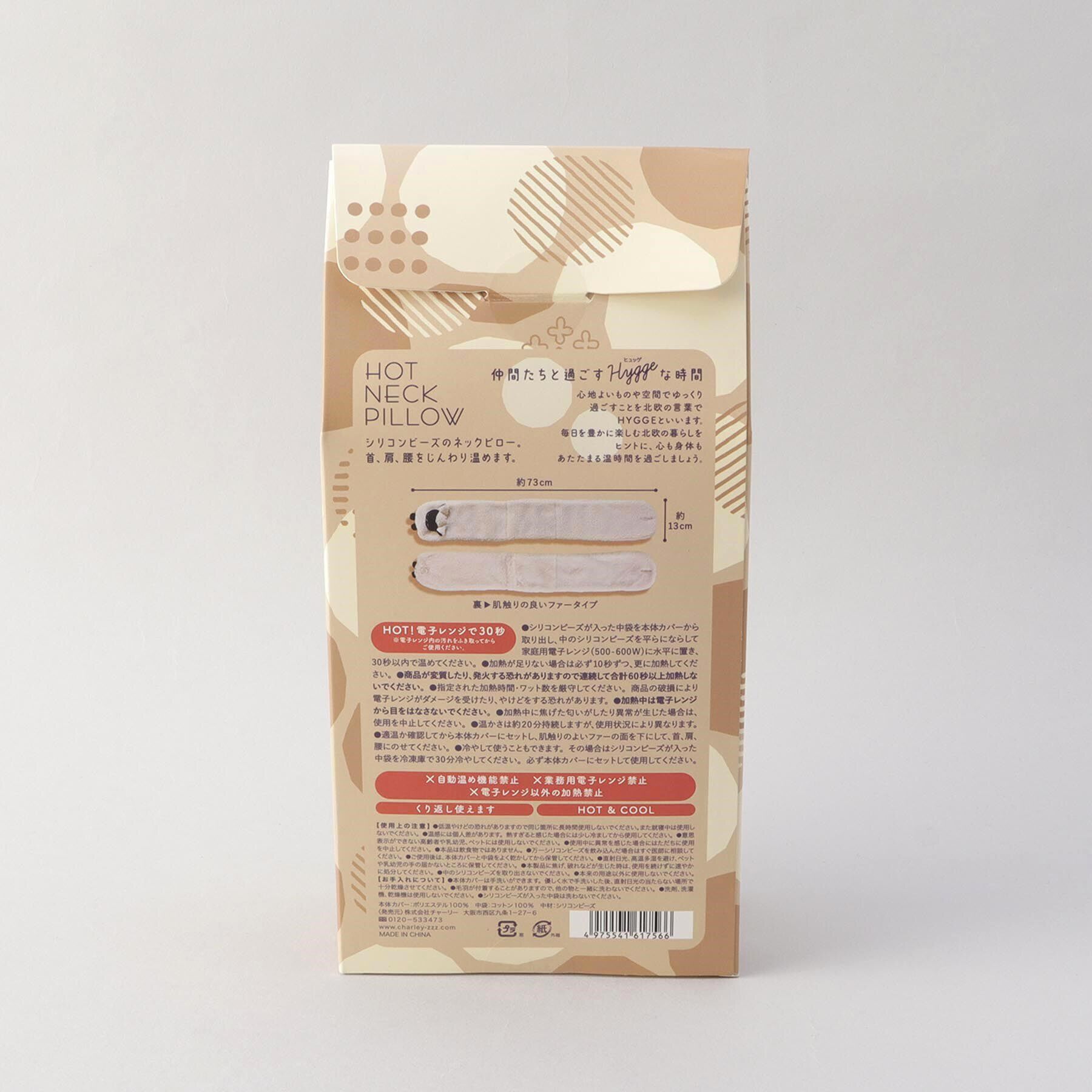 212 KITCHEN STORE「ぬくもりじかん ホットネックピロー」|その他|