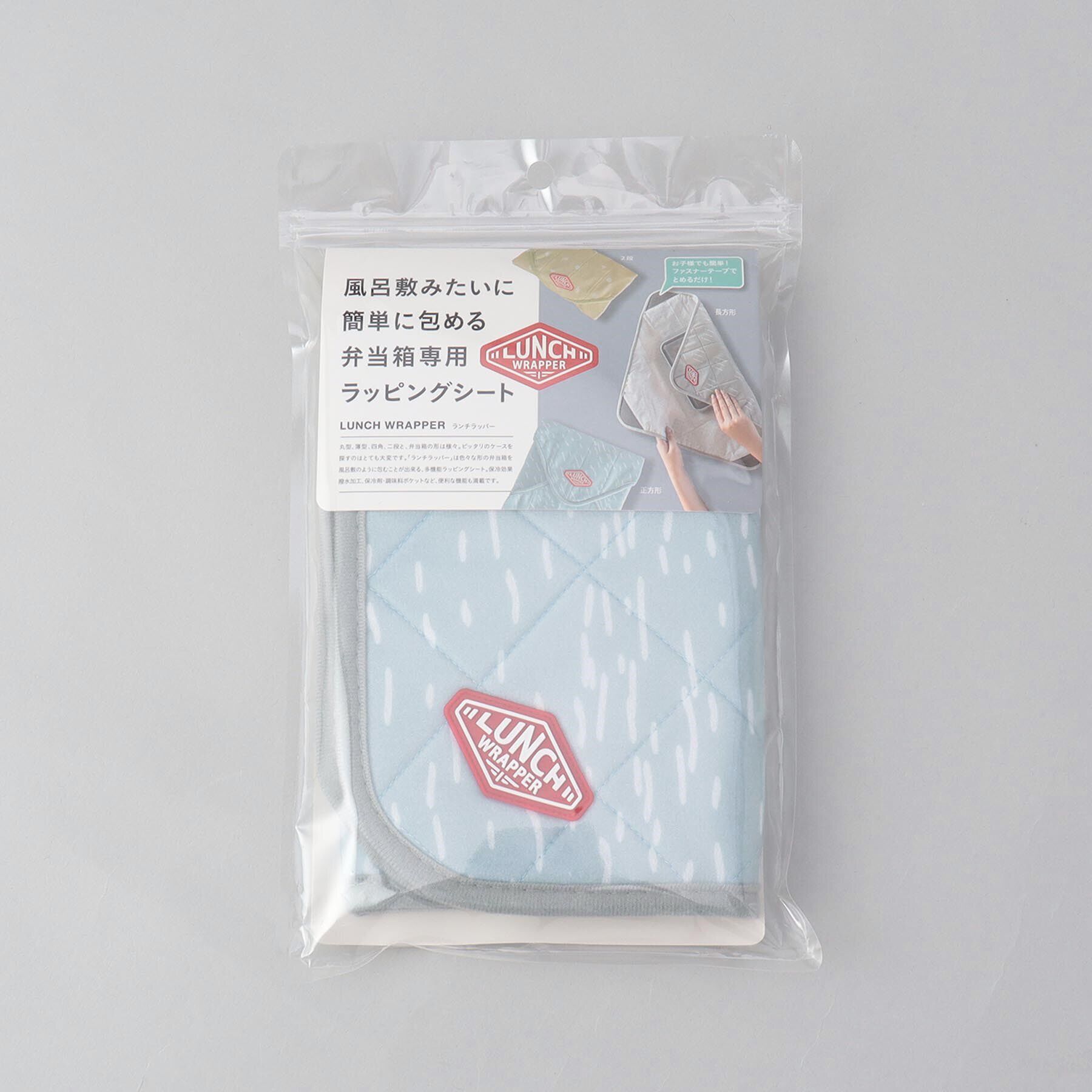 212 KITCHEN STORE「DSK.pig ランチラッパー BL」|食器・キッチングッズ|