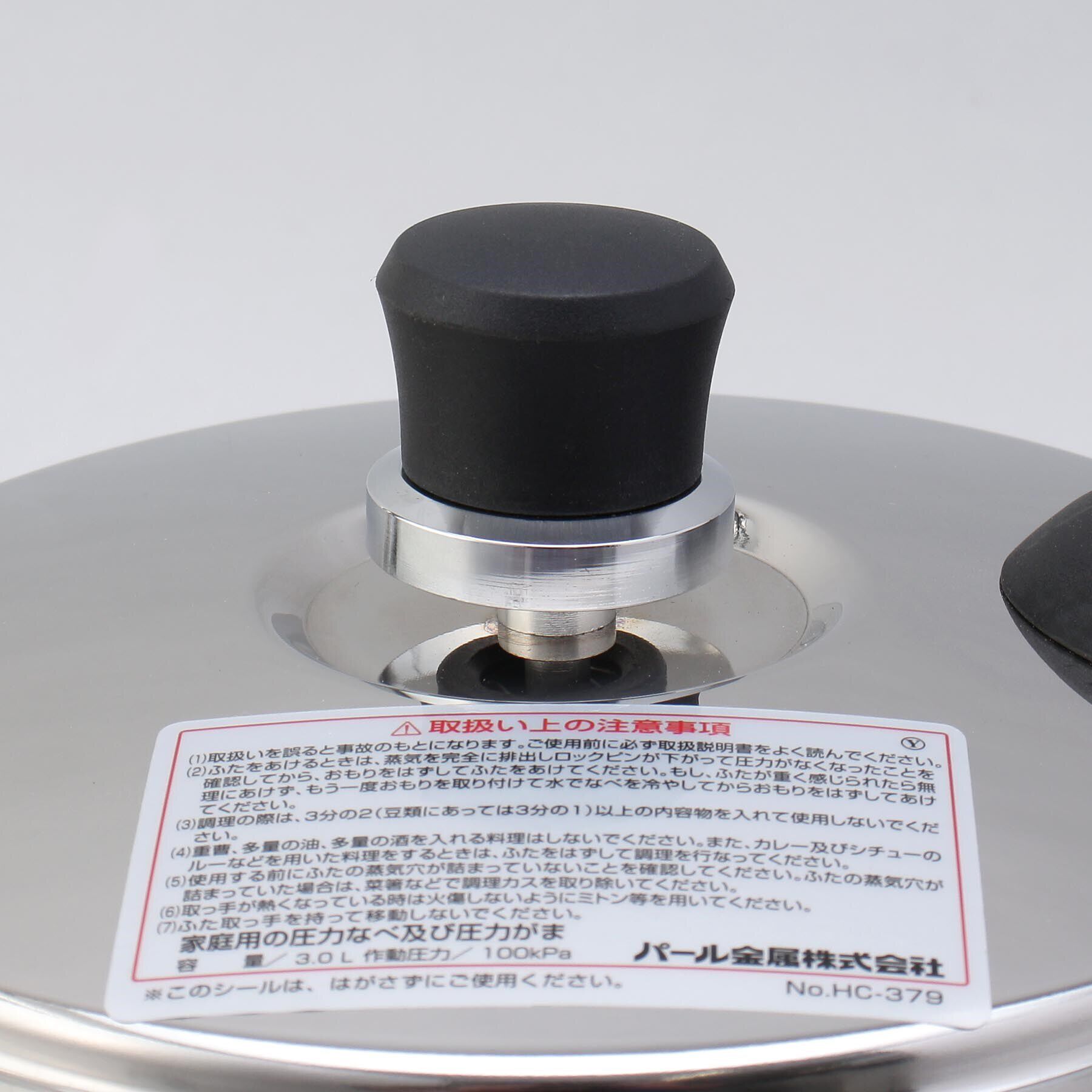 212 KITCHEN STORE「普段使いの圧力鍋3.0L (ガラス蓋・目皿付)」|食器・キッチングッズ|