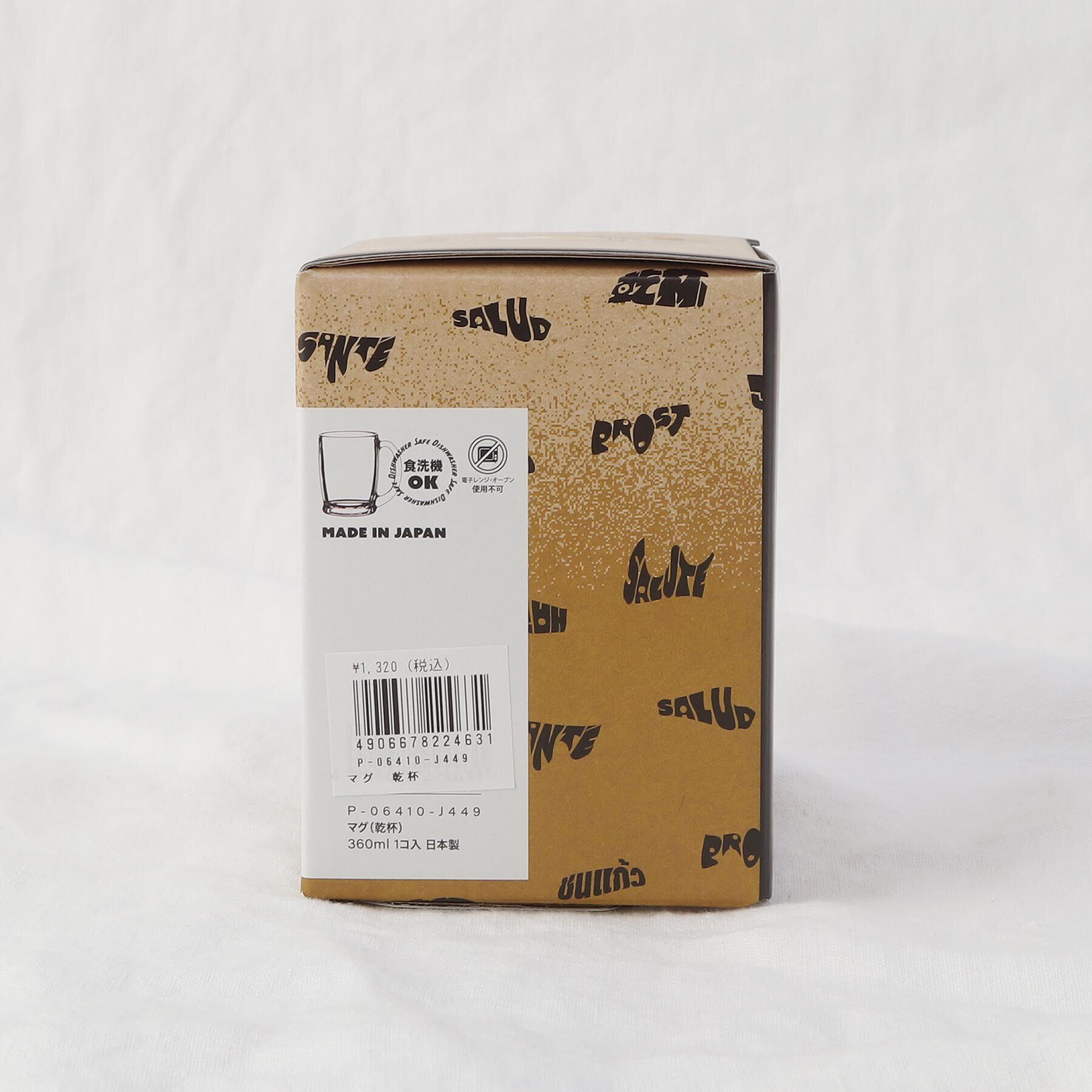 212 KITCHEN STORE「マグ 乾杯」|グラス・マグカップ|