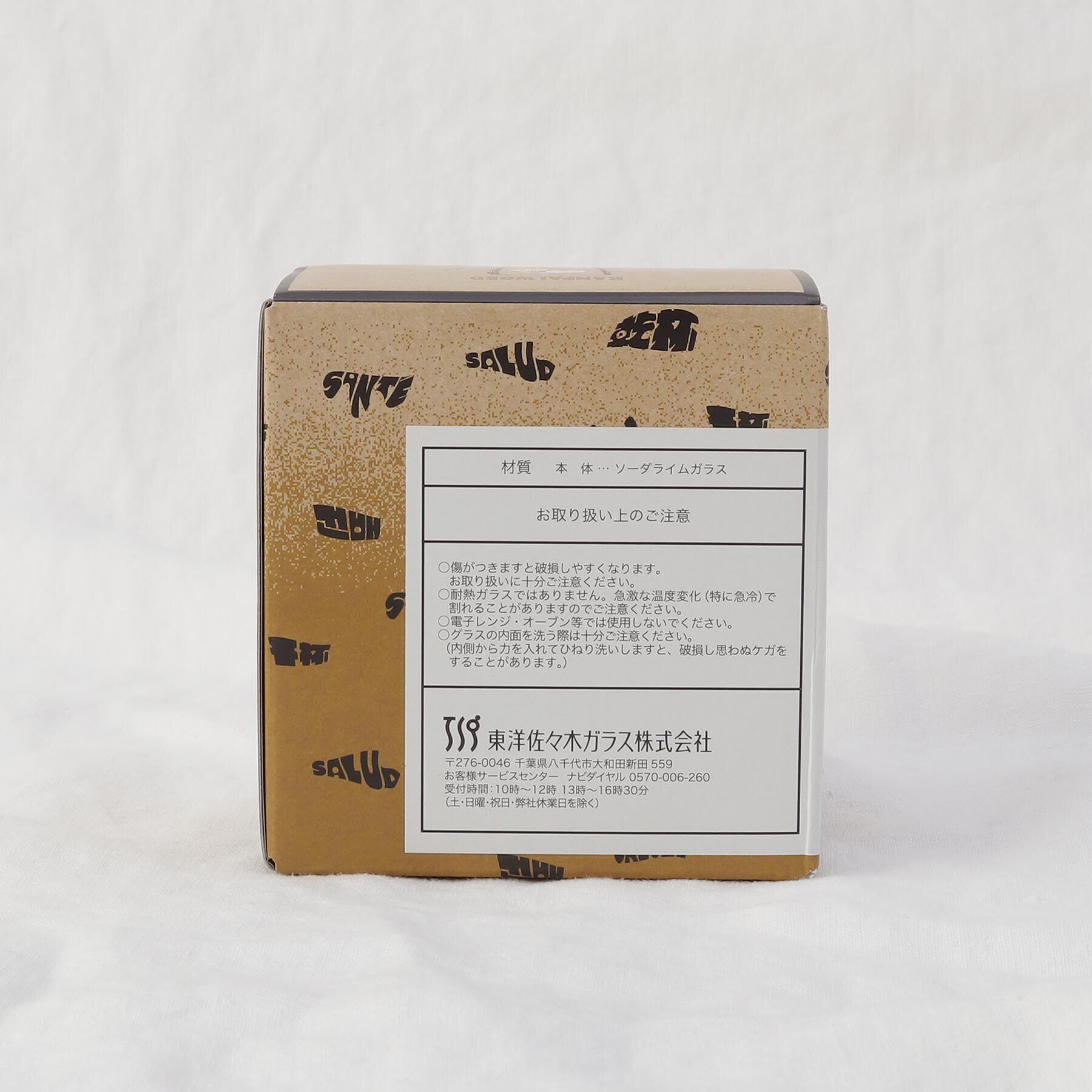 212 KITCHEN STORE「マグ 乾杯」|グラス・マグカップ|