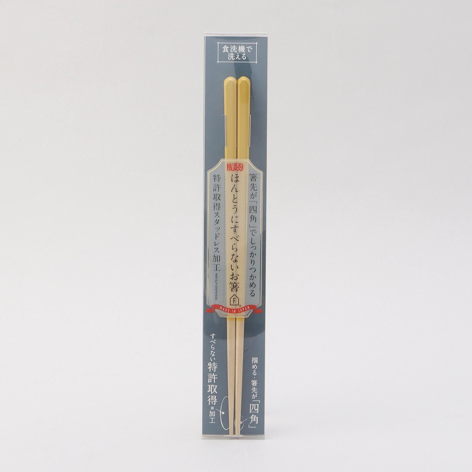 212 KITCHEN STORE「ほんとうにすべらないお箸 23cm マイルドイエロー」|食器・キッチングッズ|