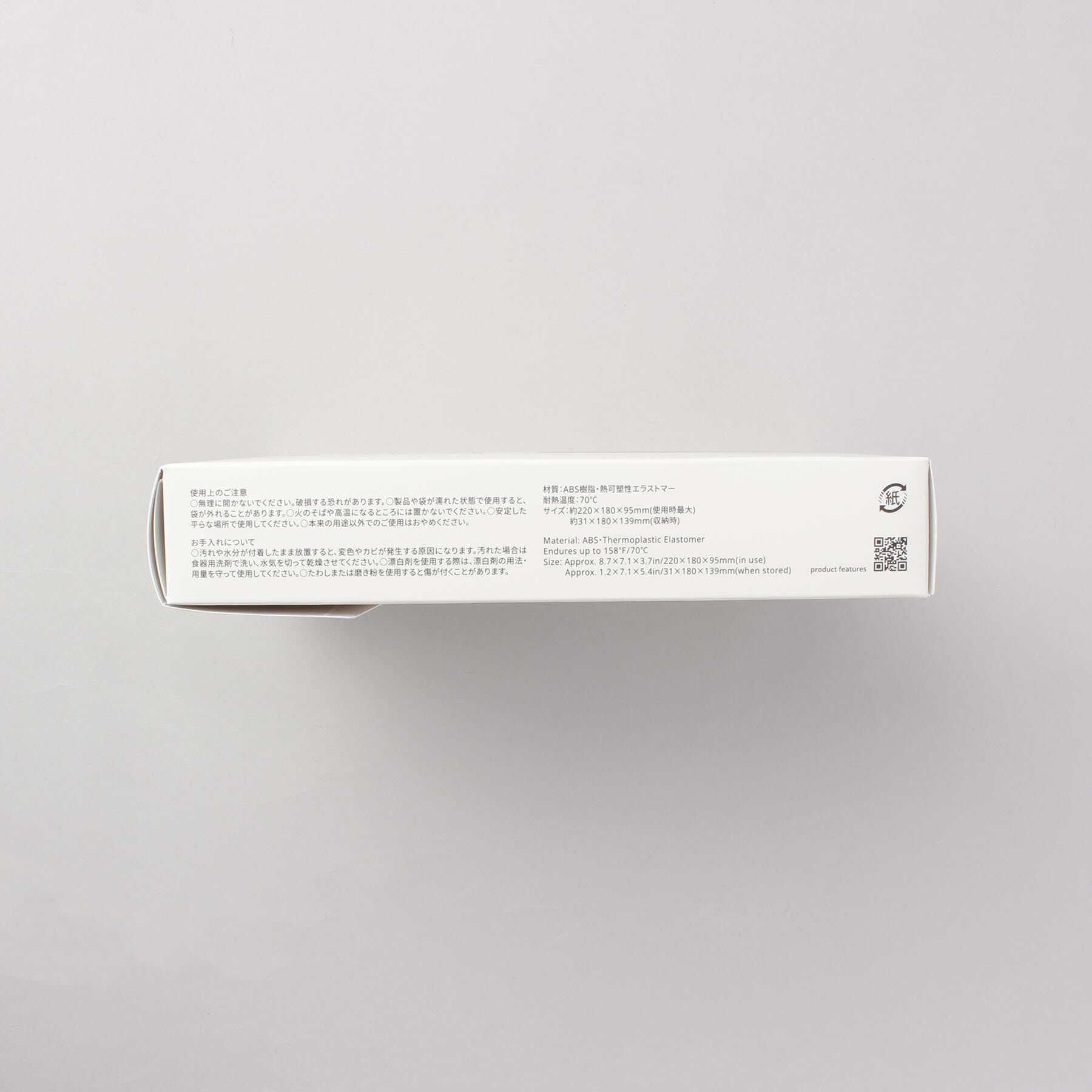 212 KITCHEN STORE「ポリ袋ホルダー WH ＜marna マーナ＞」|その他|