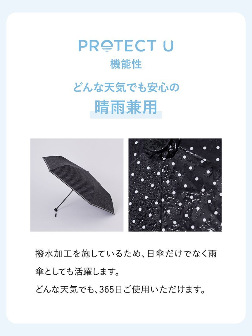 CELFORD「【CELFORD&times;PROTECT U】コラボレーション日傘」|傘|