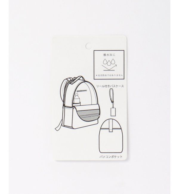 ikka「ハッスイナイロンＰＣリュック」|その他|