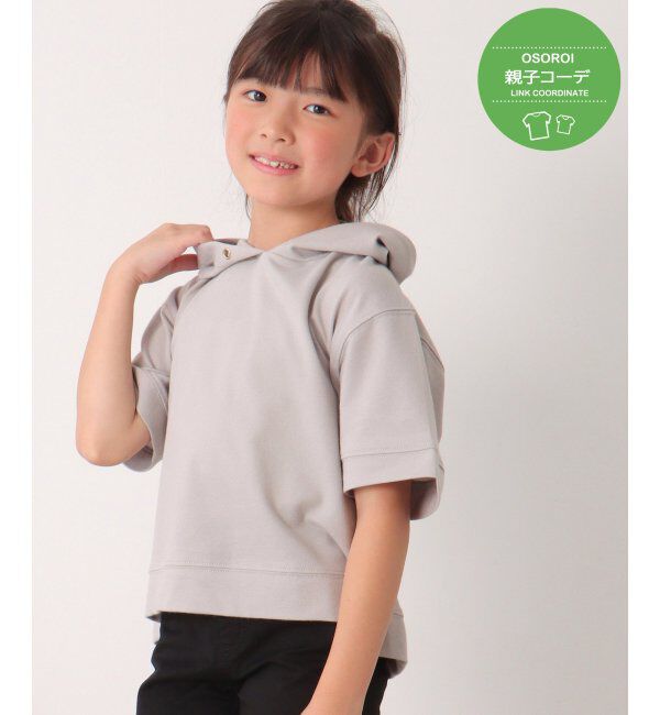 ikka kids「コットンUSA鹿の子パーカー（120~160cm）」|Tシャツ・カットソー|