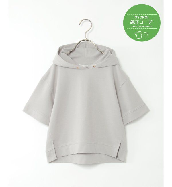 ikka kids「コットンUSA鹿の子パーカー（120~160cm）」|Tシャツ・カットソー|