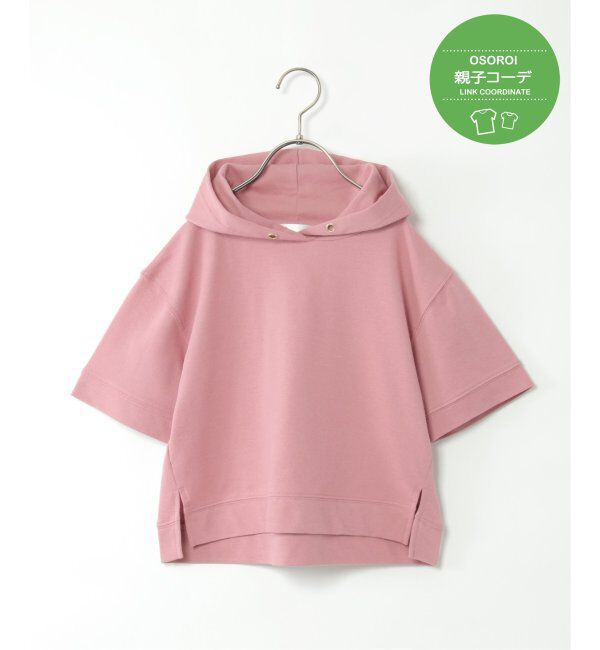 ikka kids「コットンUSA鹿の子パーカー（120~160cm）」|Tシャツ・カットソー|