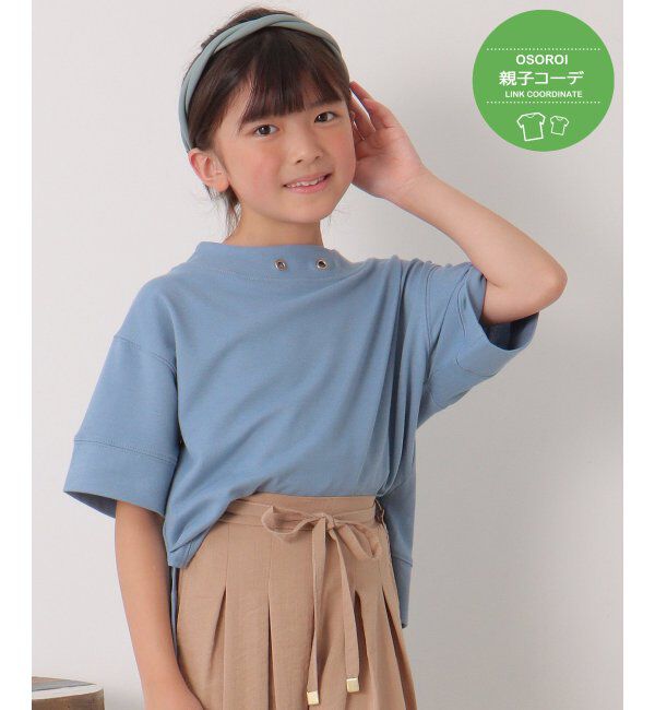 ikka kids「【親子おそろい】鹿の子ワイドネックプルオーバー（120~160cm）」|Tシャツ・カットソー|ブルー