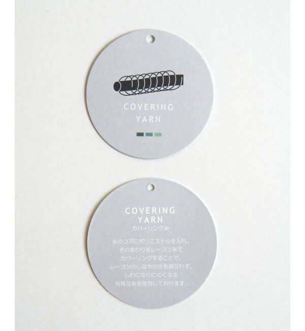 ikka「冷感袖切り替えブラウス」|シャツ・ブラウス|